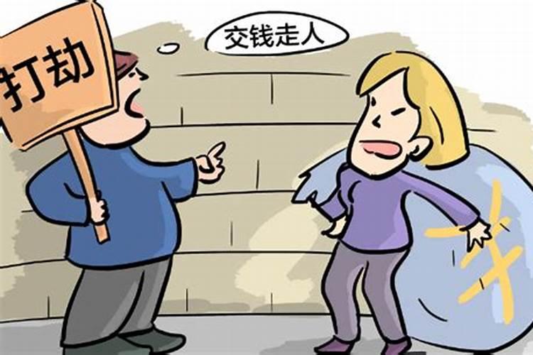 梦见仇人欺负我老师向着别人