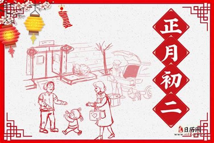 2011年立春是几九
