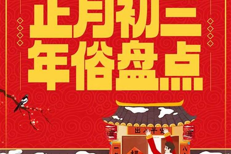 初二的祝福词语