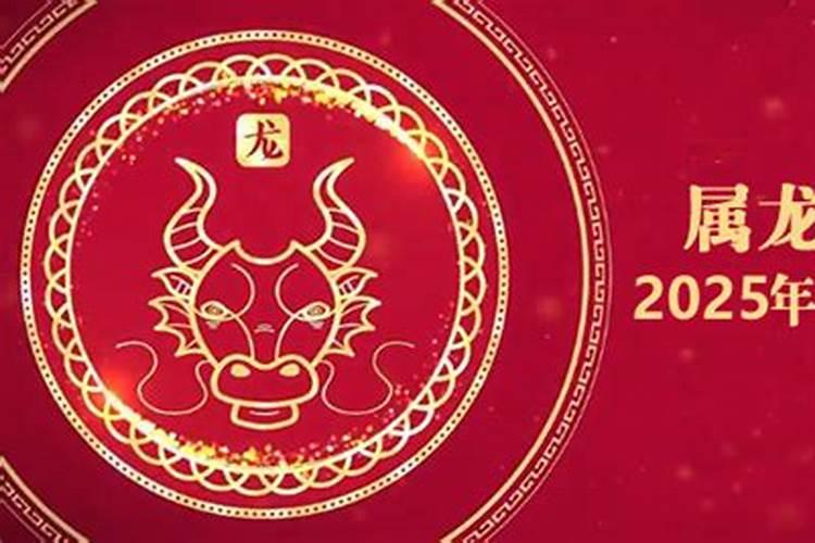 龙的天蝎2013年1月14日、15日的运势、幸运色、幸运数字、贵人星座...