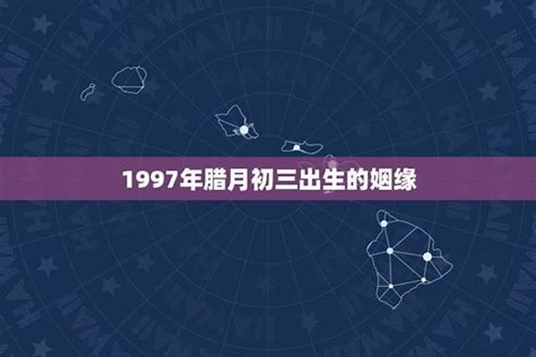 农历12月出生属鸡人命好吗