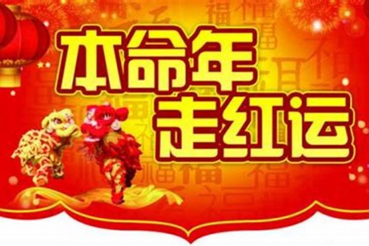生辰八字占卦算命详解指南
