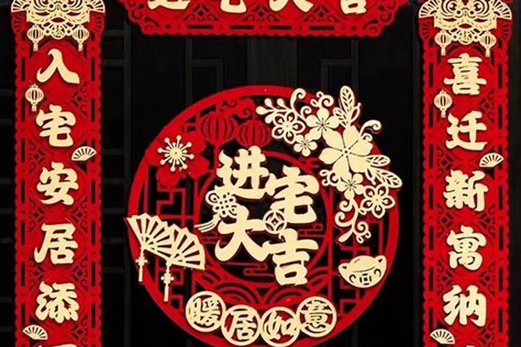 住新房为什么找僧人