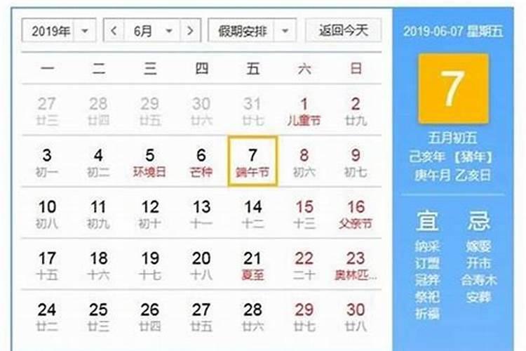属牛的桃花劫是哪一年