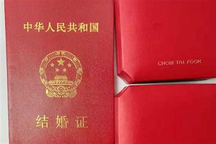 合婚和结婚的区别,已经结婚了还能算合婚吗？