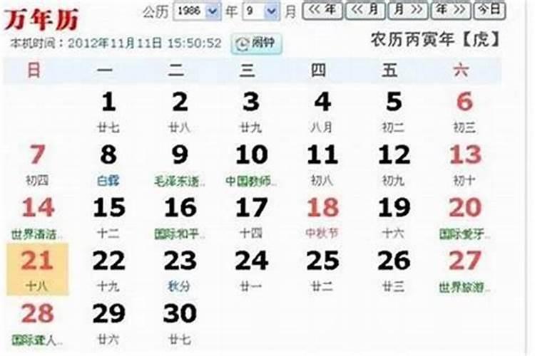 怎样为堕胎婴灵超度