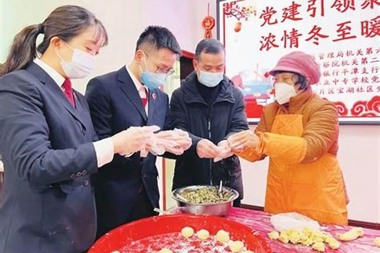 福州冬至吃什么