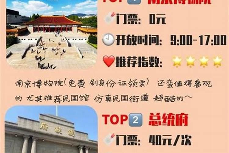 2022南京端午节去哪里玩比较好