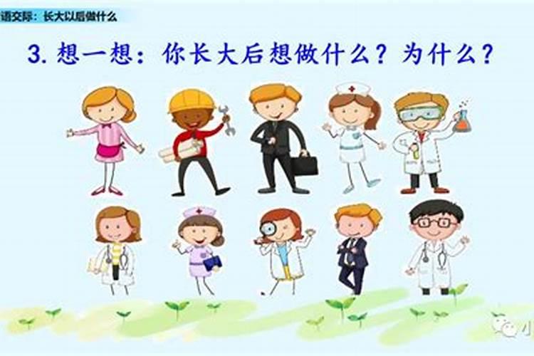 2025属马人全年12个月运势