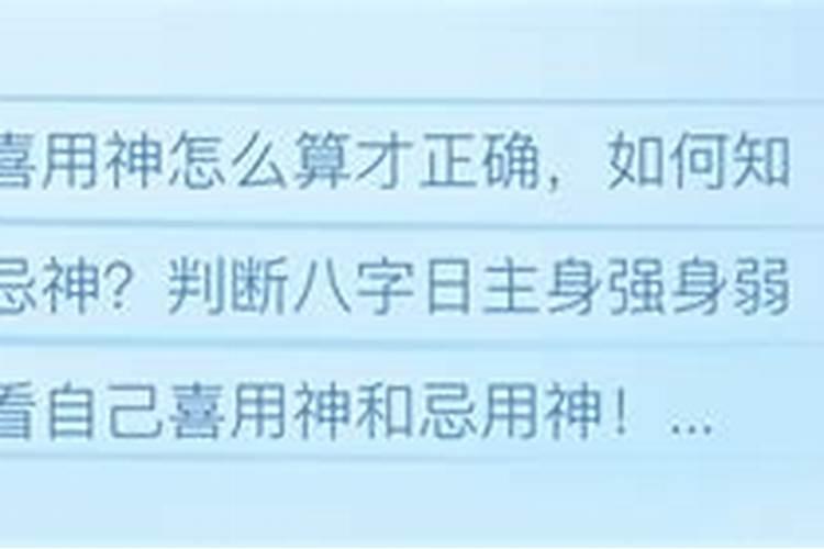 82狗2025年下半年运势