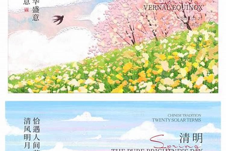 小年是过年吗