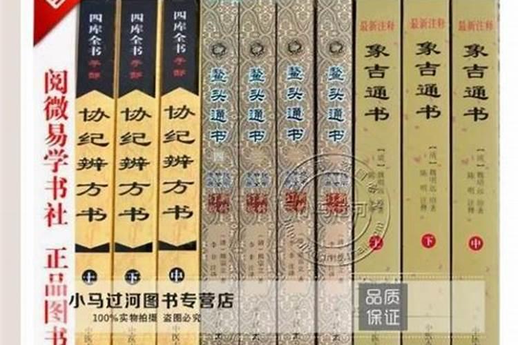 1968年属猴人2025年运势