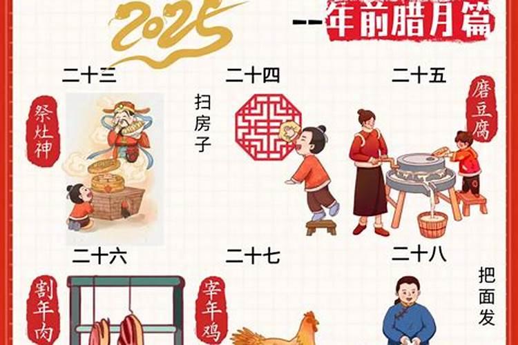属猪2025年犯太岁怎么化解