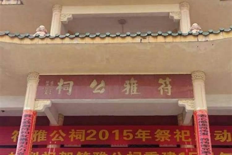 2025刑太岁怎么化解