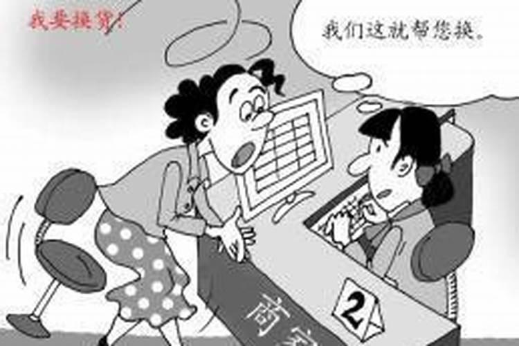 梦见和仇人吵架是什么意思
