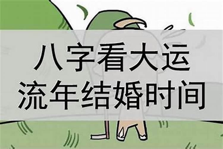 2025腊月十四是吉日吗