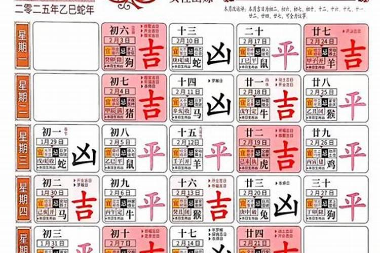 梦见家人找工作
