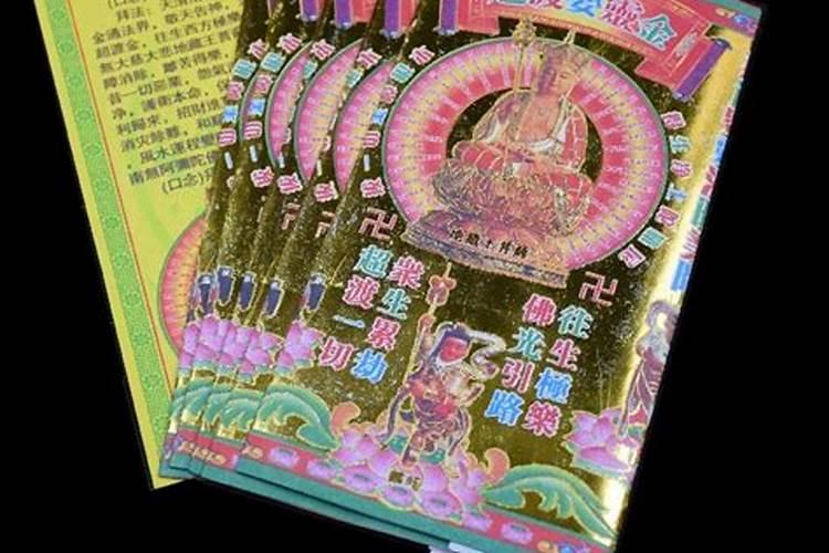 堕胎婴儿如何念佛投胎  百度宝宝知道