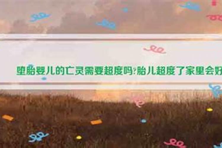 虎年犯太岁该如何化解？