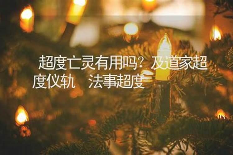 76年龙男2025年运势