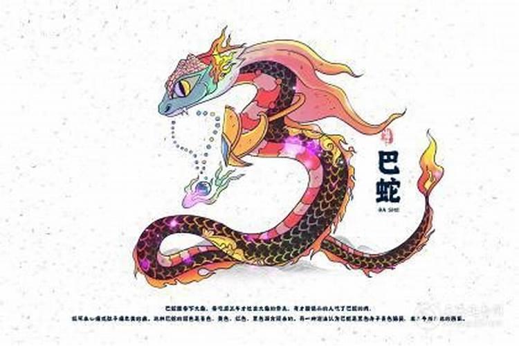 属蛇犯太岁是什么意思？