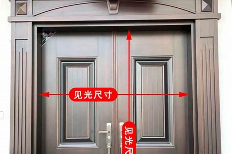 大门门尺尺寸对照表鲁班尺门洞吉祥尺寸