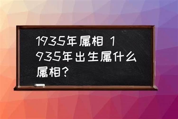 清明节的由来10字