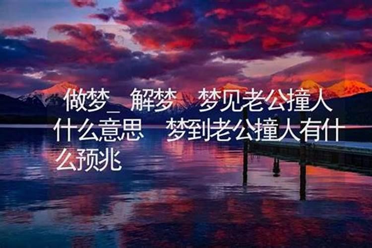 为何七月十五不宜回娘家？七月十四回娘家真会死老公吗？