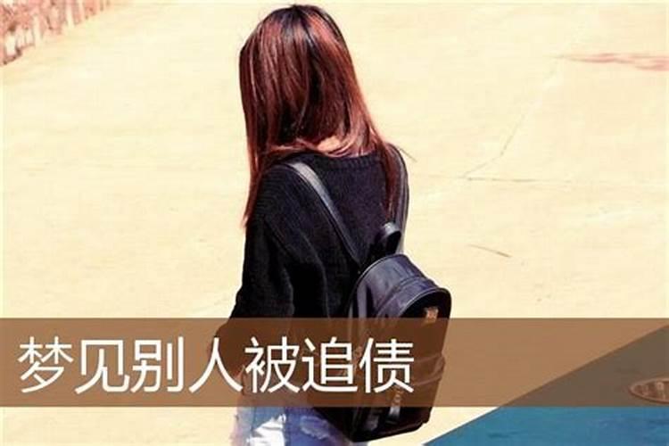 梦见老公前妻回家的预兆