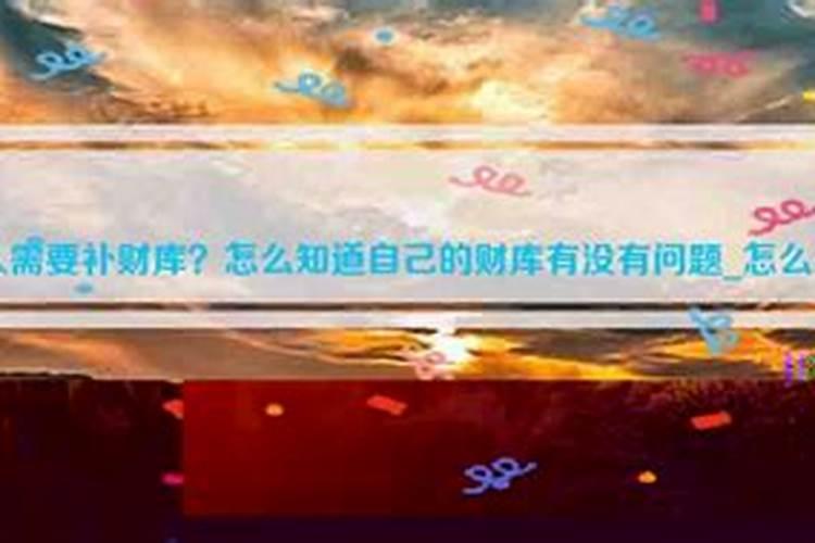 虎年男孩正月十五生日好不好