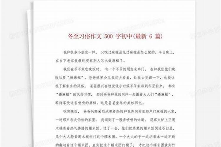 甘州节庆活动