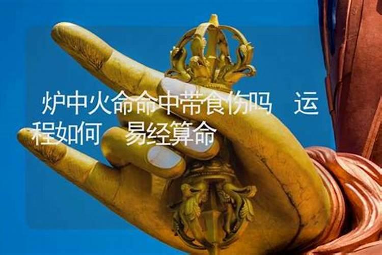 犯太岁的化解方法有三个