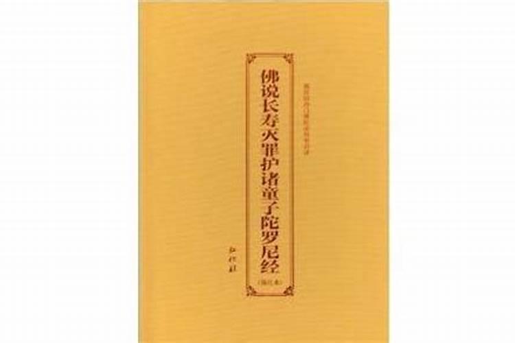 北京哪个寺庙可以超度堕胎婴灵,哪个超度的好？