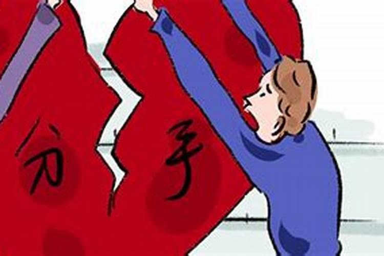 梦见男友跟自己说分手
