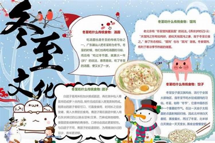 甲寅年戊辰月己卯日癸酉时的女命八字
