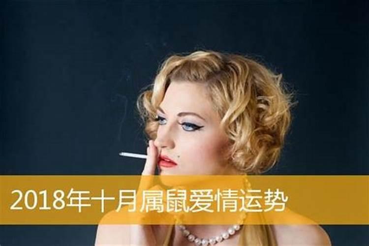 狗年属蛇人的运势,属蛇的人明年的运气会怎样,