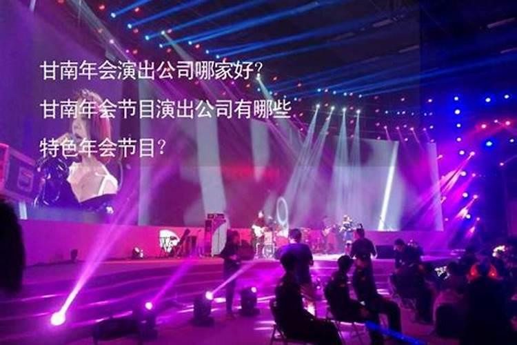 营销协会年会通知