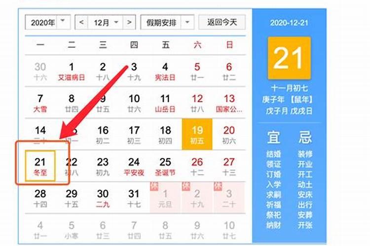 前世的情债怎么样算还完