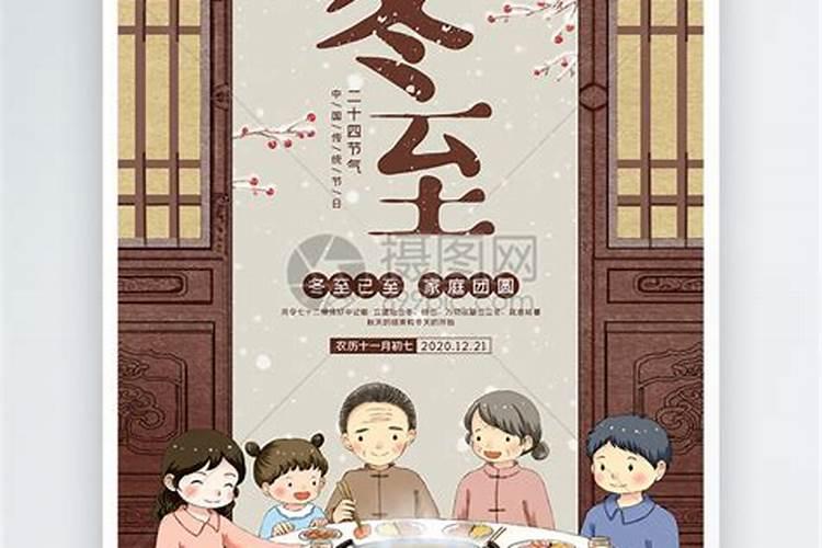 生辰八字算命准不准