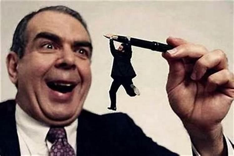 我是个很正直的人,最近几年犯小人!