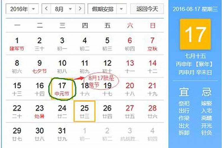 1969年属鸡是什么命运 1969属鸡男的一生婚姻