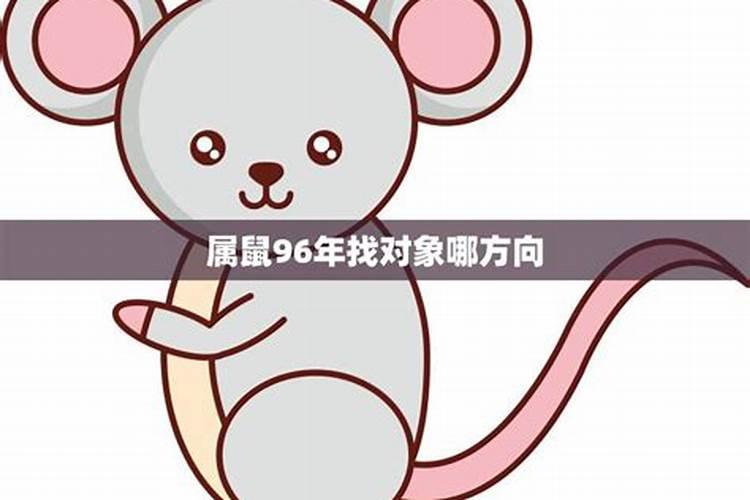 生辰八字五行属性