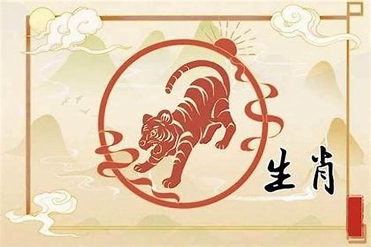 虎年本命年是哪几年
