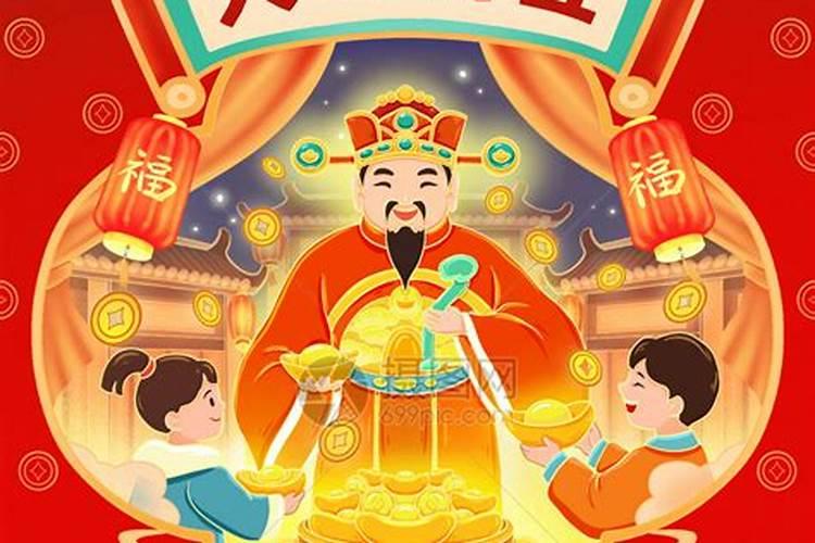 正月初五的习俗