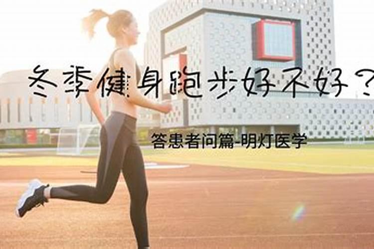 本命年好不好 本命年的人运气好不好