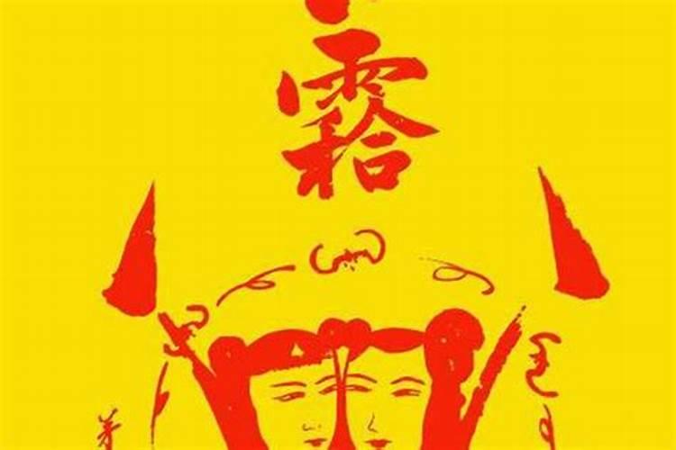 元宵是什么意思