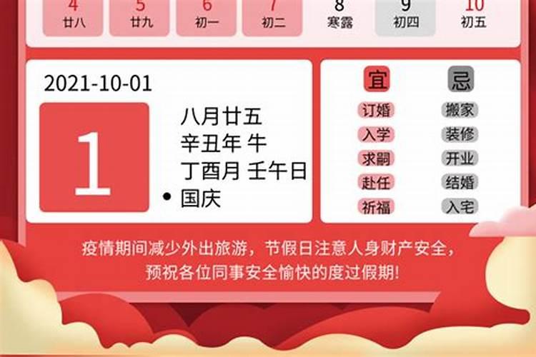 属牛2025运势及运程详解