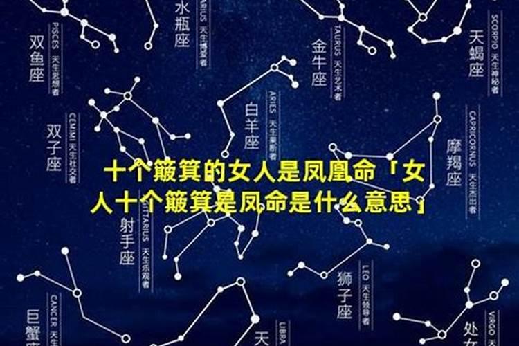 哪两个季节标志着秋冬的开始呢