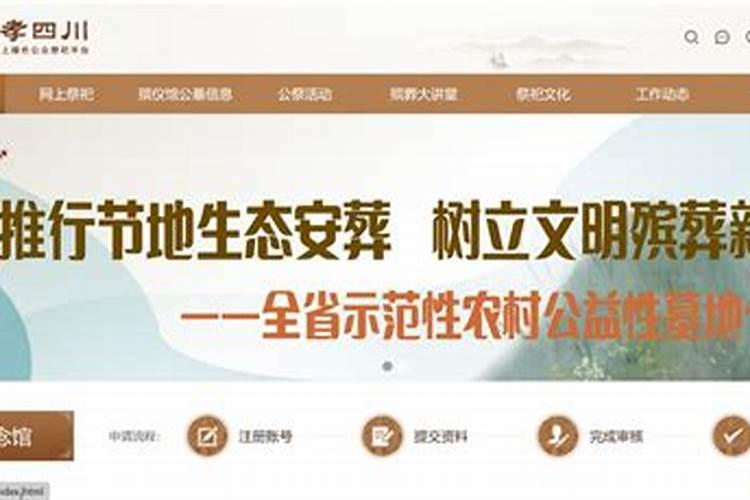 梦见自己吃羊肉是什么意思？