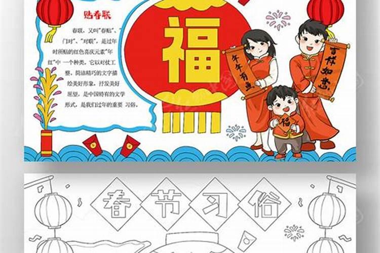 各个地区的春节传统文化风俗